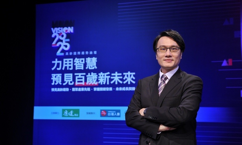 2020康健高齡論壇》是心情不好還是憂鬱症？「新武器」算出你和憂鬱症的距離