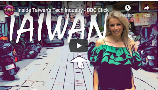 接受BBC Click採訪