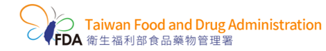 【SEA壓力風險評估系統】取得台灣食藥署軟體醫材許可證
