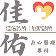 合作夥伴