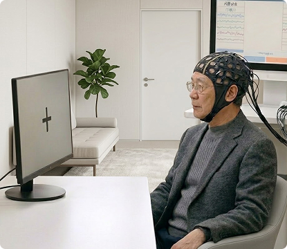 舒適