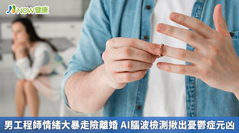 楊聰財醫師報導