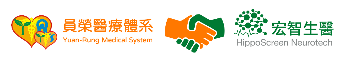 員榮醫療體系合作