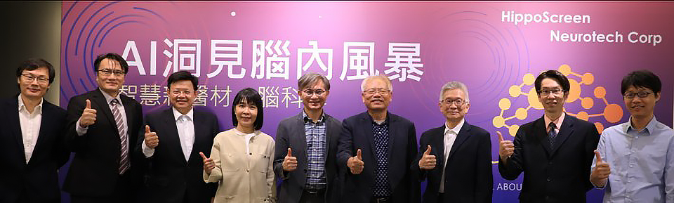 AI洞見腦內風暴研討會