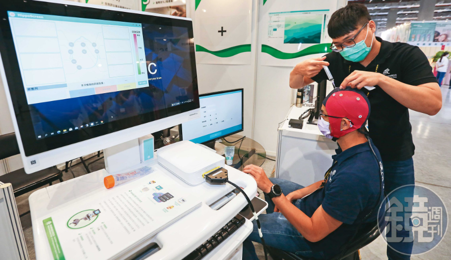 BCI腦機介面專題