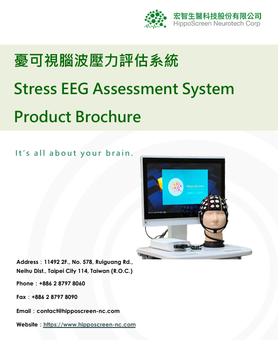 Tri-fold brochure